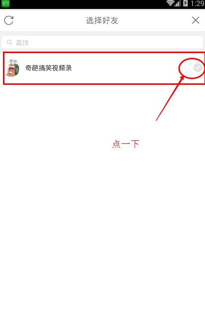 快手怎么艾特别人视频