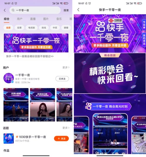 适合快手头像品牌营销