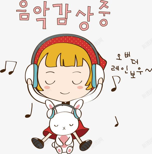 卡通人物音符元素免抠png设计图片免费下载页面网页平面电商创意素材女人素材