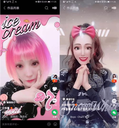 快手魔表作品日均播放量超10亿,特效生态扶持计划发布引爆创作热潮