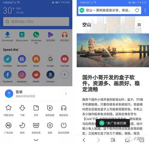 qq浏览器历史版本这算官方精简版qq浏览器吧