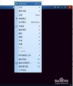 怎么用qq影音制作gif动态图片并分享到gif快手