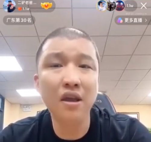 二驴嘲讽辛巴来ks装大哥,谁还没个9位数存款辛巴团队添猛将