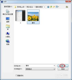 怎样用ps把一个图片抠出一个圆形的图片
