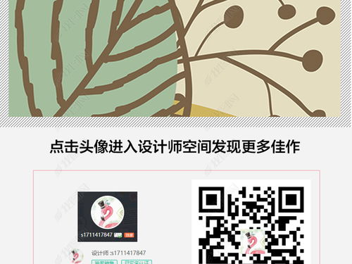 ins风小兔子圆形地垫图片素材下载
