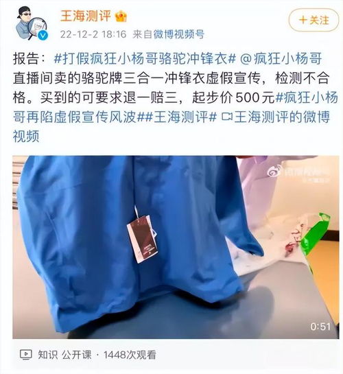 这两个颇具争议的产业掐起来了