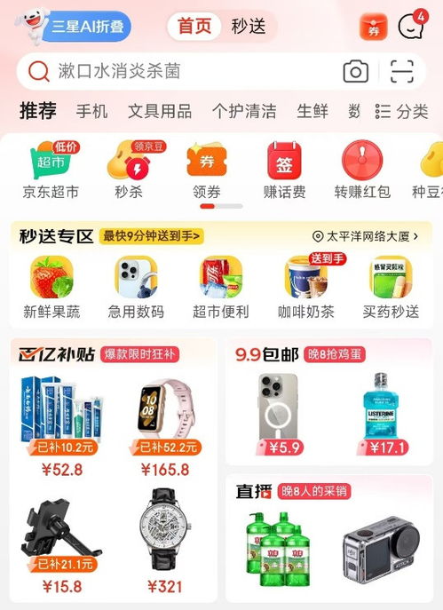 淘宝抖音退出价格战,留下京东一脸茫然