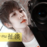 痴情qq男生头像痴情的男子汉