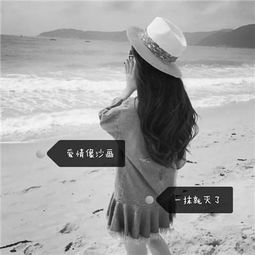 黑白头像2018女生长发背影图片冷酷霸气带字图片