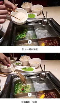 抖音海底捞海鲜粥怎么煮抖音海底捞网红煮粥方法