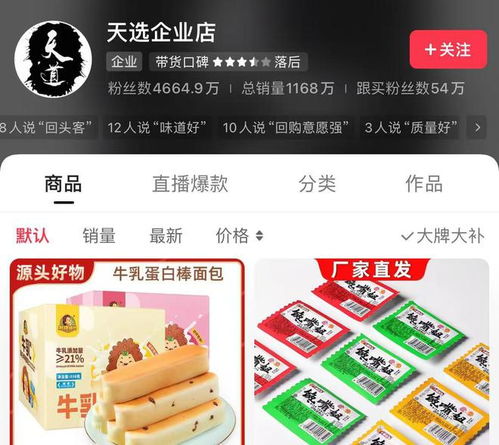 4500万粉丝祁天道被封,快手回应封禁直播间15天,后续将严格监管