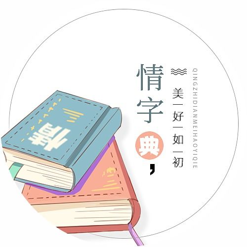 抖音头像背景