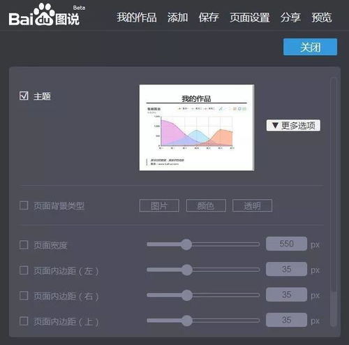 百度腾讯偷偷发布的这些免费良心产品,95的人不知道