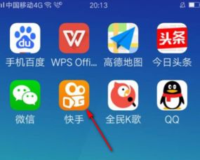快手可以修改个人资料吗
