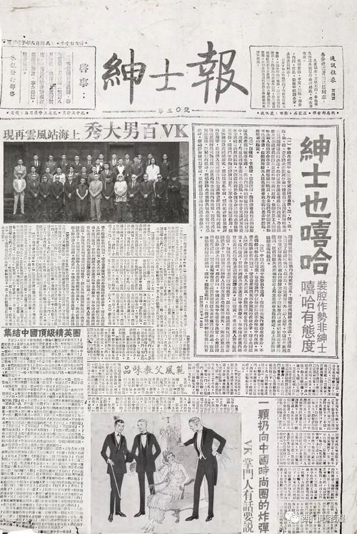 让以前快手的人看下什么才是真正的社会人