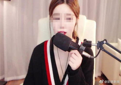 开屏新闻男子哭诉被网红主播女友拉黑,警方已抓回15个女友