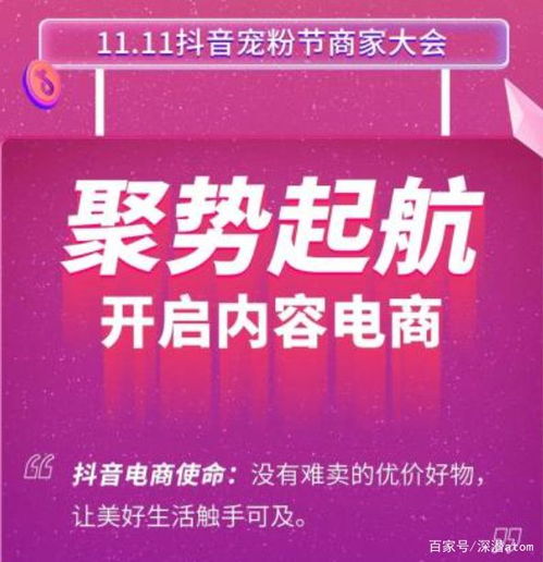 字节跳动分拆短视频上市,快手抖音谁将先ipo
