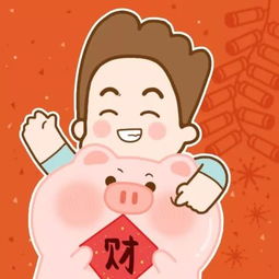 你的新年微信头像真好看