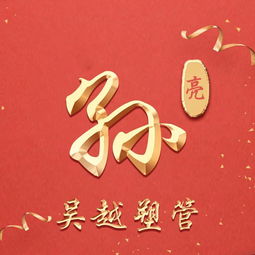 朋友喜欢的微信姓氏头像又更新了,42张大气签名头像,喜欢请带走