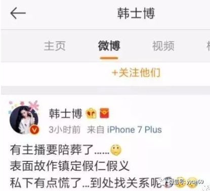 快手头像打对号头像