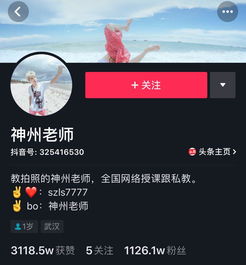 抖音吸粉大号养成记快速吸粉他们是这么做的
