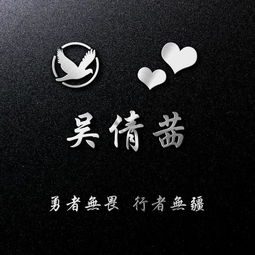 你的微信头像该换了,23张匠心独运精美质感姓氏头像,喜欢请带走