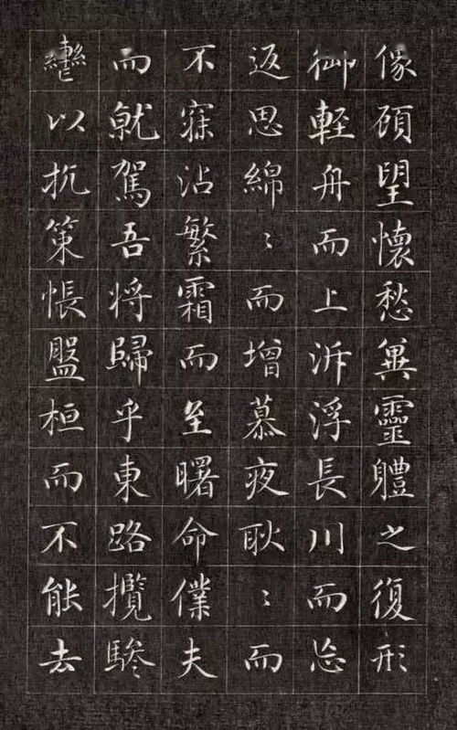 他是乾隆的儿子,没当上皇帝,却因书法名留青史