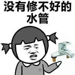 开心一刻笑话跟老妈抱怨男朋友不懂浪漫,老妈急了,这算什么