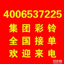 手机个性彩铃制作软件个性彩铃制作内容编辑