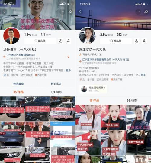 2020年快手头像图片快说