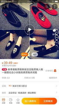 快手山炮少年为什么偏爱豆豆鞋知道这一点恍然大悟