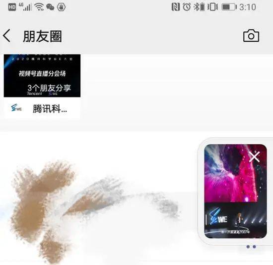微信视频号直播强行置顶朋友圈网友炸了丑出天际