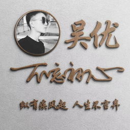 最新款个性3d立体微信姓氏头像,带个性签名,进来领走你的姓氏吧