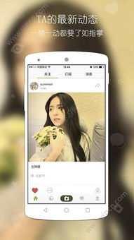 最新类似快手的app下载最新类似快手的软件下载类似快手的软件最新排行榜清风手游网