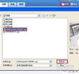 qq动态头像怎么制作