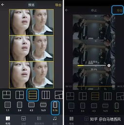 抖册教程,怎么用手机制作抖音火爆三屏视频