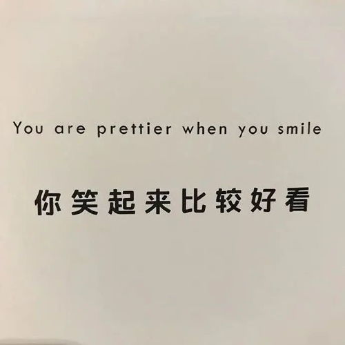 头像套图精选网易云热评