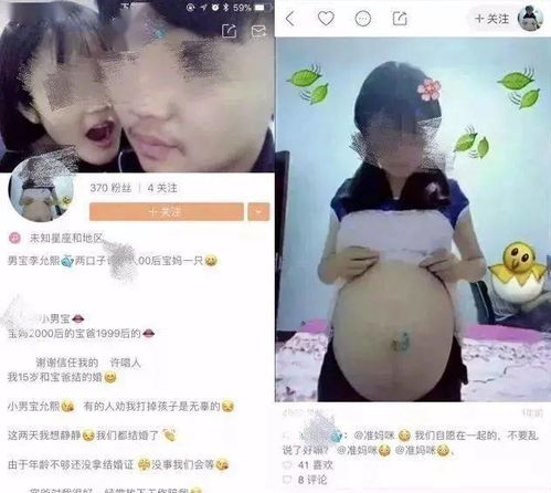 15岁女孩怀孕生子,19岁时再怀二胎性无知,到底毁掉了多少未成年人