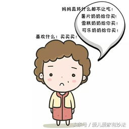 这四种老人不适宜带孩子,这样的爷爷奶奶会毁了孩子的一生