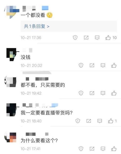 薇娅李佳琦首秀被喷,抖音快手抢滩登陆,7成网友贪便宜恐被套路...这届双11,你怎么看