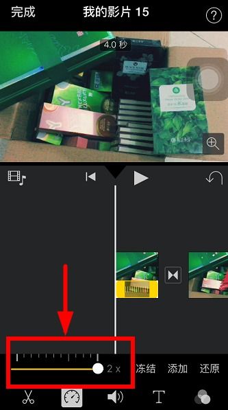 苹果手机系统快手录视频怎么快进视频
