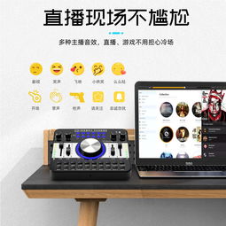 专业a9电容麦克风话筒声卡套装手机唱歌快手直播设备全套主播专用,一品好特惠