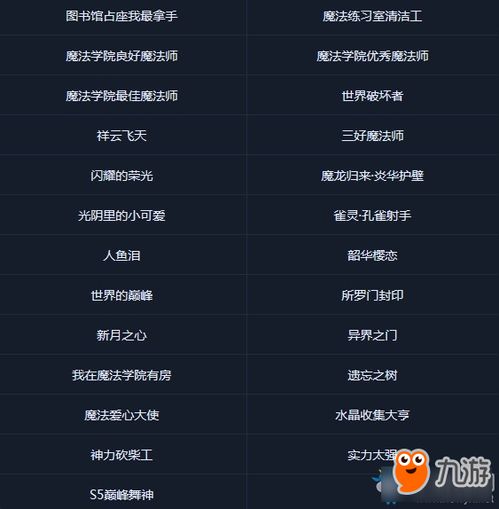 qq炫舞2019年一月版本更新了什么1月版本更新内容一览