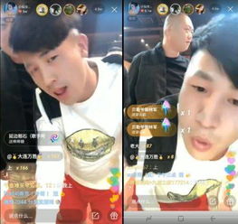 仙洋公然挑衅快手官方权威露脸直播惨遭封号四天