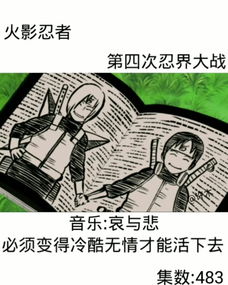 许木动漫剪辑快手直播