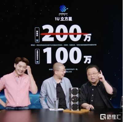 交个朋友三周年蜕变成长,世纪睿科1450.hk新媒体业务布局水到渠成