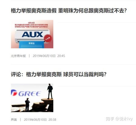 如何看待董明珠在快手直播间说的格力会不断买同行产品检测,发现不合格的就举报,以此推动行业进步