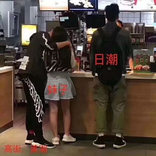 我买匡威花了3800,但我不是个傻逼