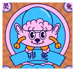 到了年底,4属相好运连连,喜多桃花旺,招财添贵家业旺