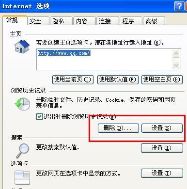 为什么我的qq农场和牧场老是打不开啊